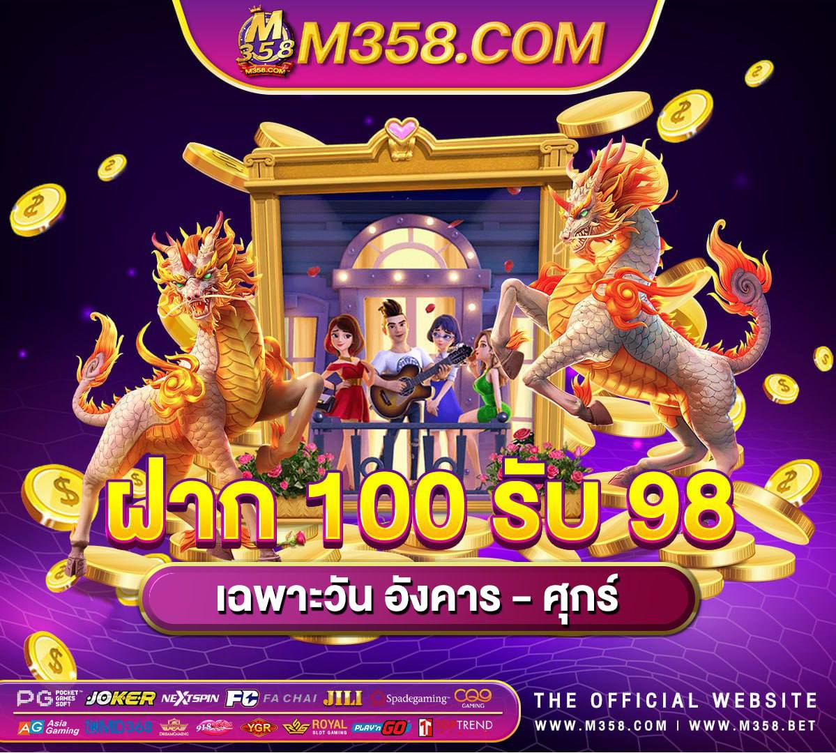 บานผลบอลสด 888 สด ภาษาไทย ฟรี วันนี